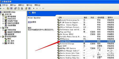 WinXPoɴӡ_(w)]\(yn)еĽQ
