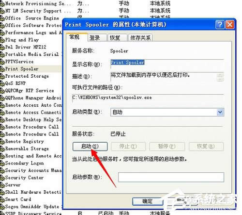 WinXPoɴӡ_(w)]\(yn)еĽQ