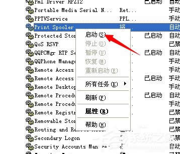 WinXPoɴӡ_(w)]\(yn)еĽQ