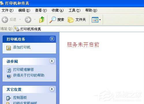 WinXPoɴӡ_(w)]\(yn)еĽQ