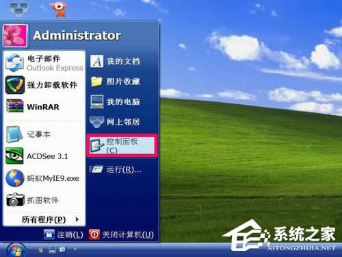 WinXP޸ıP޸ӲPPķ
