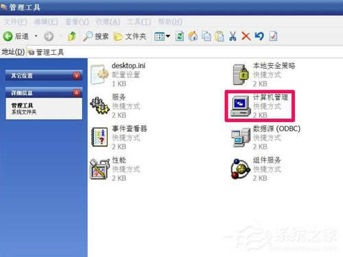 WinXP޸ıP޸ӲPPķ