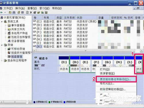 WinXP޸ıP޸ӲPPķ