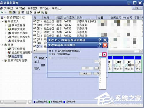 WinXP޸ıP޸ӲPPķ