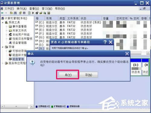 WinXP޸ıP޸ӲPPķ