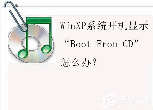 WinXPϵy_C@ʾBoot From CDôk