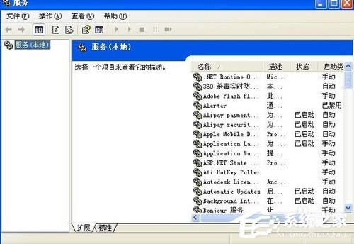 WinXPX@ʾ]пõlݔOνQ