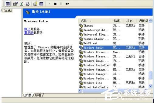 WinXPX@ʾ]пõlݔOνQ