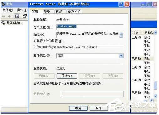 WinXPX@ʾ]пõlݔOνQ