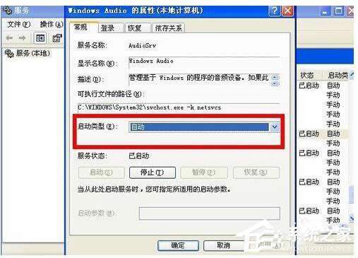 WinXPX@ʾ]пõlݔOνQ
