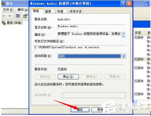 WinXPX@ʾ]пõlݔOνQ