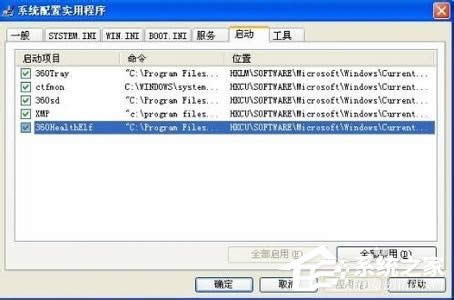 WinXPԄӏW(wng)퓻򲻶rW(wng)퓵ĽQ