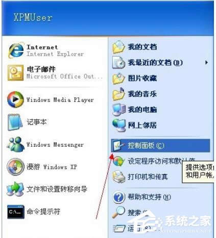 WinXPXBôkνQ