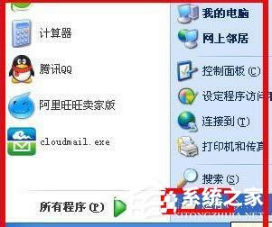 WinXPϵy(tng)\(yn)Chkdsk\(yn)Chkdskķ