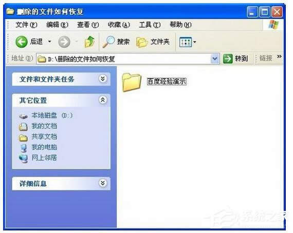 WinXPϵy(tng)ӻ֏̈́hļ