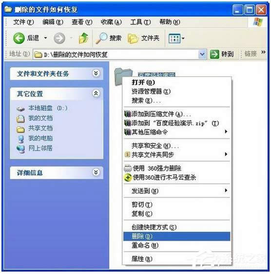 WinXPϵy(tng)ӻ֏̈́hļ