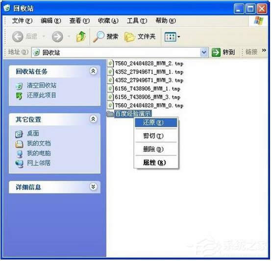 WinXPϵy(tng)ӻ֏̈́hļ