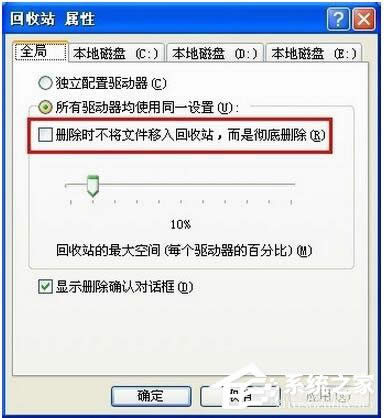 WinXPϵy(tng)ӻ֏̈́hļ