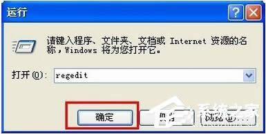 WinXPϵy(tng)ӻ֏̈́hļ