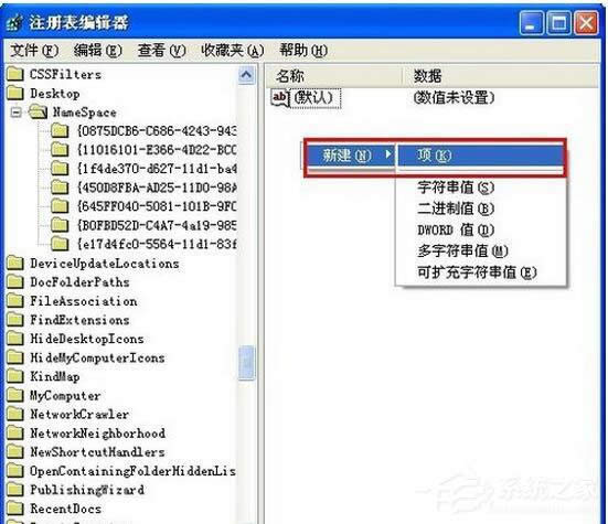 WinXPϵy(tng)ӻ֏̈́hļ