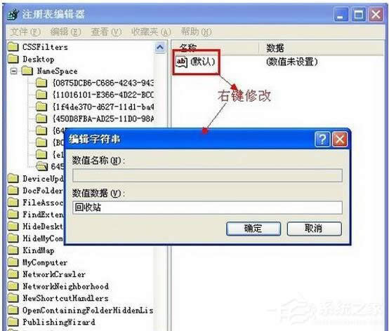 WinXPϵy(tng)ӻ֏̈́hļ