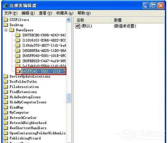WinXPϵy(tng)ӻ֏̈́hļ