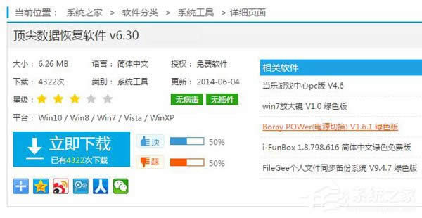 WinXPϵy(tng)ӻ֏̈́hļ