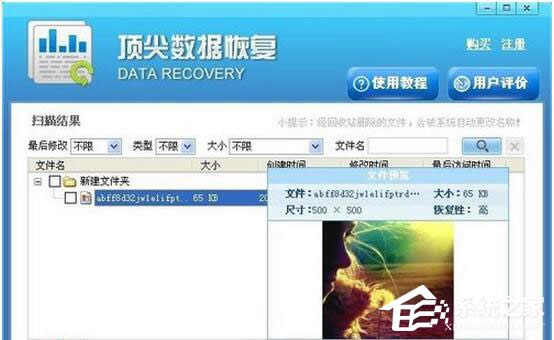 WinXPϵy(tng)ӻ֏̈́hļ