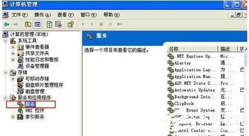 WinXPPӛBӟoW(wng)j(lu)PӛBӟoW(wng)j(lu)ķ