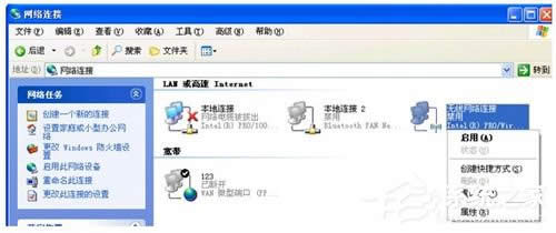 WinXPPӛBӟoW(wng)j(lu)PӛBӟoW(wng)j(lu)ķ