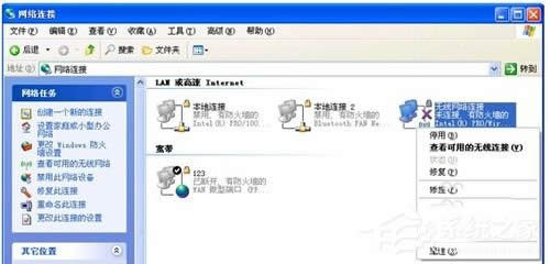 WinXPPӛBӟoW(wng)j(lu)PӛBӟoW(wng)j(lu)ķ