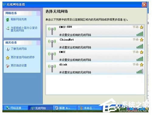 WinXPPӛBӟoW(wng)j(lu)PӛBӟoW(wng)j(lu)ķ