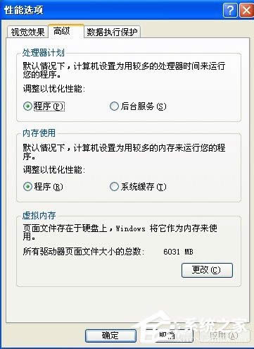 WinXPϵy(tng)XP(gun)C(j)ٶôQ