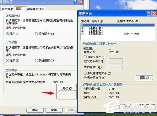 WinXPϵy(tng)XP(gun)C(j)ٶôQ