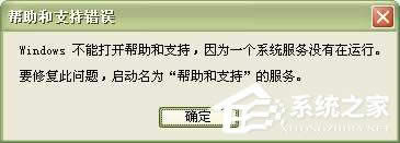 WinXPϵyеĎִ֧_νQ