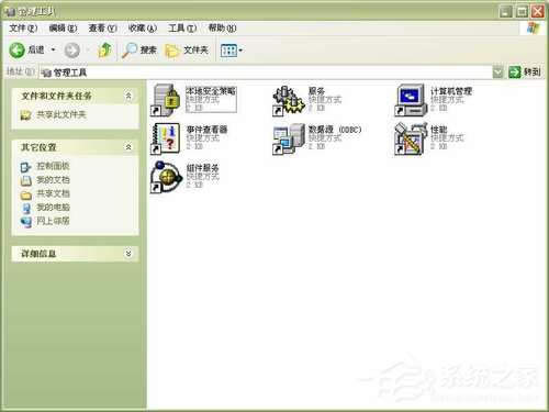 WinXPϵyеĎִ֧_νQ