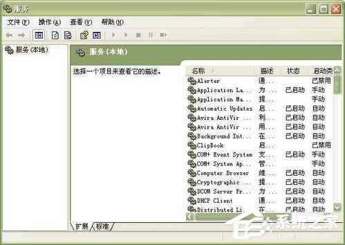 WinXPϵyеĎִ֧_νQ