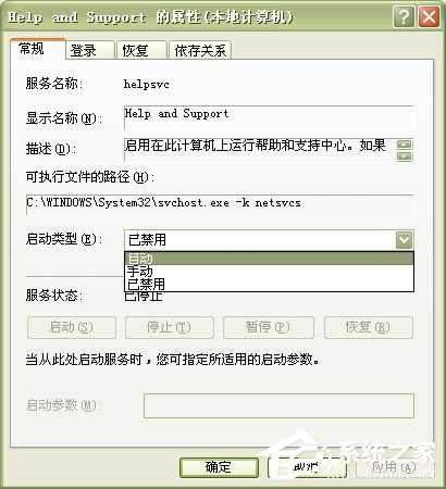 WinXPϵyеĎִ֧_νQ