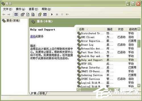 WinXPϵyеĎִ֧_νQ