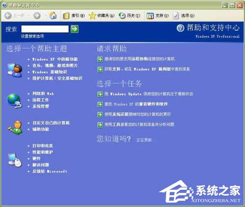 WinXPϵyеĎִ֧_νQ