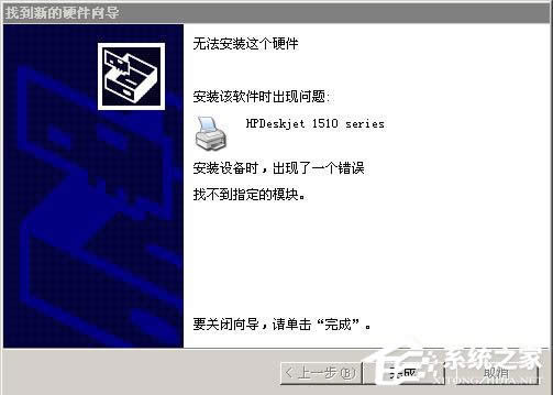 WinXPϵy(tng)bӡC(j)(q)(dng)ʾҲָģKνQ