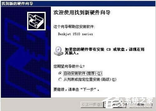 WinXPϵy(tng)bӡC(j)(q)(dng)ʾҲָģKνQ