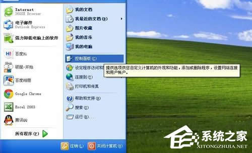 WinXPθ_C(j)ܴa_C(j)ܴaķ