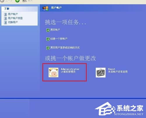 WinXPθ_C(j)ܴa_C(j)ܴaķ