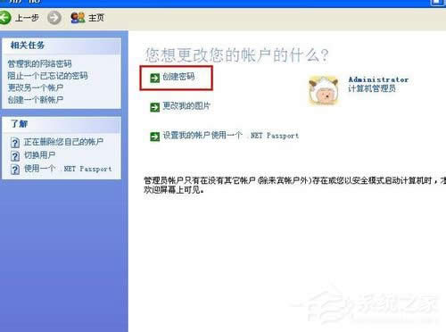 WinXPθ_C(j)ܴa_C(j)ܴaķ