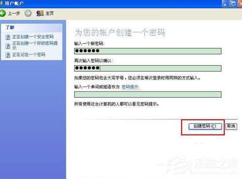 WinXPθ_C(j)ܴa_C(j)ܴaķ
