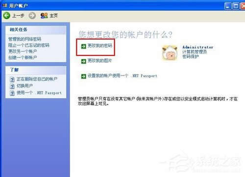 WinXPθ_C(j)ܴa_C(j)ܴaķ