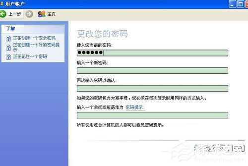 WinXPθ_C(j)ܴa_C(j)ܴaķ