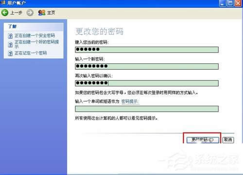 WinXPθ_C(j)ܴa_C(j)ܴaķ