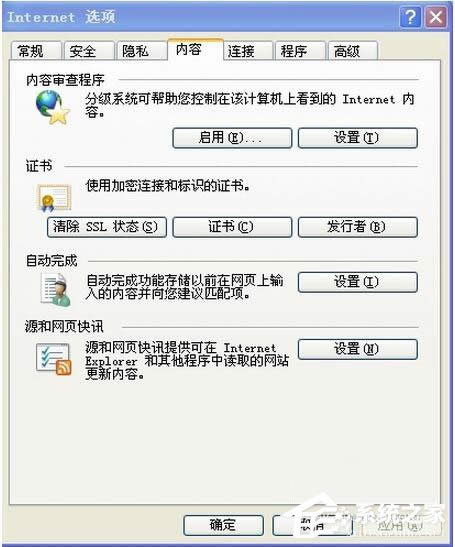 WinXPϵy(tng)IEּܴa